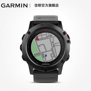 GARMIN 佳明 fenix5X GPS户外功能手表 心率监测 运动导航
