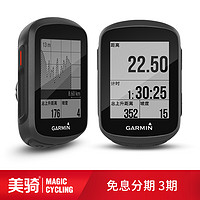 GARMIN 佳明 edge130GPS骑行测速器（黑色）