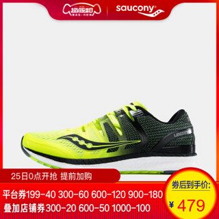 saucony 圣康尼 S20410-3 LIBERTY ISO 男子跑步鞋（桔黄/黑） 40码 稳定支撑