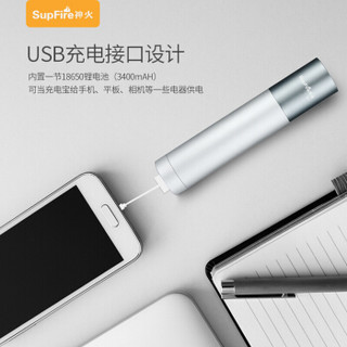 Surefire 神火 S11 可充电强光手电筒 旗舰版 远射防水