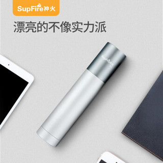 Surefire 神火 S11 可充电强光手电筒 旗舰版 远射防水