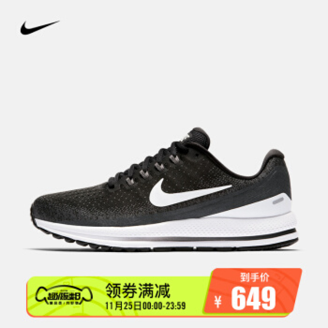 349元!Nike Zoom Air 末代缓震旗舰 Vomero 13 十公里体验