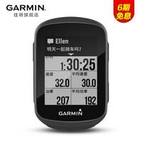 GARMIN 佳明 Edge130 自行车智能无线码表 骑行测量  GPS导航