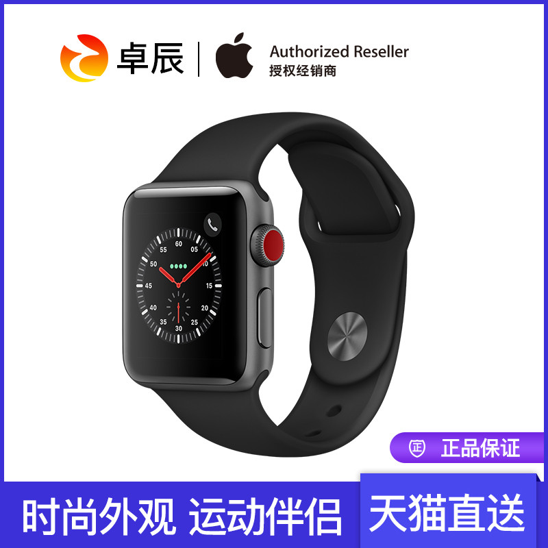 送给自己的新年礼物：Apple Watch 3蜂窝版 拼多多上车记