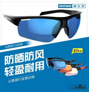 DECATHLON 迪卡侬 Roadr 500 自行车RBTWIN骑行眼镜（粉红色） 户外防风防沙