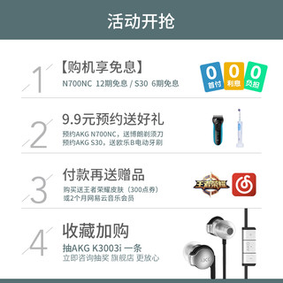 AKG 爱科技 S30 一体式蓝牙音箱