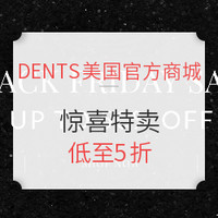 DENTS美国官方商城 惊喜特卖