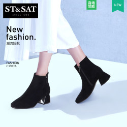 St Sat 星期六2018秋冬新款侧拉链马蹄跟时装短靴女靴ss84116137多少钱 什么值得买