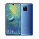 HUAWEI 华为 Mate 20 X 8GB+256GB宝石蓝 全网通双4G手机 麒麟980芯片全面屏超微距影像超大广角徕卡三摄