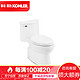 KOHLER 科勒 艾黛儿 K-5171T/4983T-C-0 五级旋风马桶坐便器