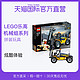 LEGO 乐高 Technic 机械组系列 42079 重型叉车