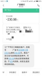 广发银行信用卡亚马逊海外购满200元返100元