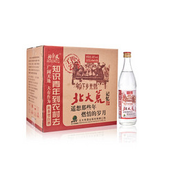 北大荒 记忆 50度 500ml*12 固态发酵 东北白酒 浓香型白酒 12瓶一箱