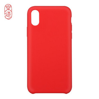 京东京造 iPhone XS/X 液态硅胶保护套 红色