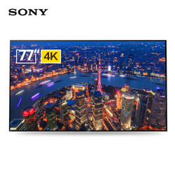 SONY 索尼 KD-77A1 77英寸 OLED电视