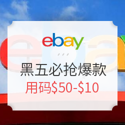 新《电商法》实施，海淘影响全面解读，如何海淘更省钱？