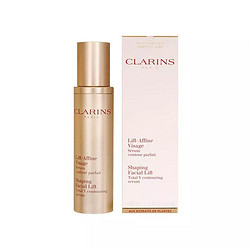 CLARINS 娇韵诗 纤颜紧致精华 50ml