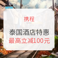 睡遍全世界——玩转中南半岛之老挝、越南、柬埔寨、缅甸
