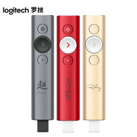 Logitech 罗技 Spotlight 无线演示器