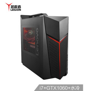 LEGION 联想拯救者 刃9000Ⅱ (I7-8700K 水冷 16G 1T+128G SSD GTX1060 6G )