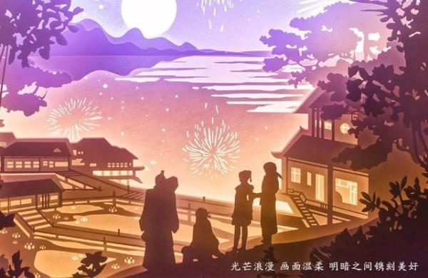 仙剑奇侠传官方2019贺岁周边