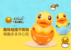 B.Duck 小黄鸭 儿童早教摇摆不倒翁玩具