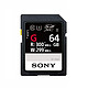 中亚Prime会员：SONY 索尼 SF-G64/T1 SDXC UHS II 存储卡 64GB