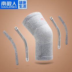 南极人护膝盖男女老寒腿关节保暖