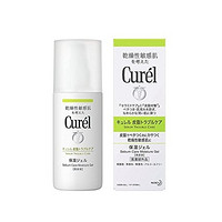 中亚Prime会员：Curel 珂润 控油保湿啫喱 120ml *2件