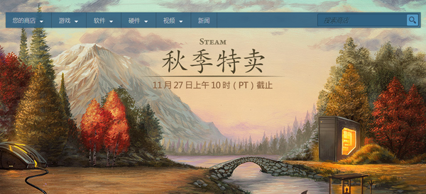 黑五游戏大促 Steam、 PlayStation、 Xbox多款热门游戏