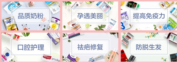 Pharmacy Online中文官网  新人专享优惠