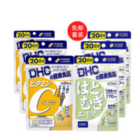 DHC 维生素C胶囊 20日*3 + 薏米仁精华美白丸20日*3