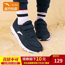 安踏男童鞋子儿童运动鞋2018新款秋冬中大童