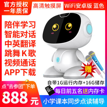 最新国内精选易迅网电脑数码优惠信息大全_第