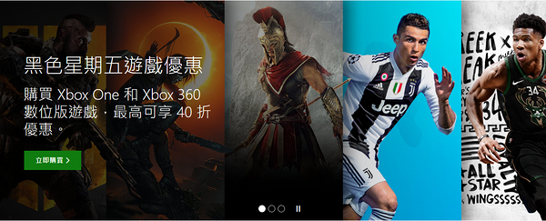 黑五游戏大促 Steam、 PlayStation、 Xbox多款热门游戏