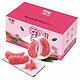 限上海：特级琯溪蜜柚 红心柚子2粒 彩印礼盒装 2.5-3kg