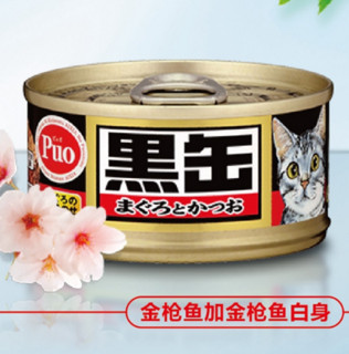 AIXIA 爱喜雅 黑缶猫罐头 金枪鱼白身 80g