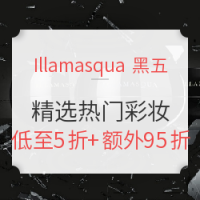 2018黑五海淘:Illamasqua 精选热门彩妆 黑五大促