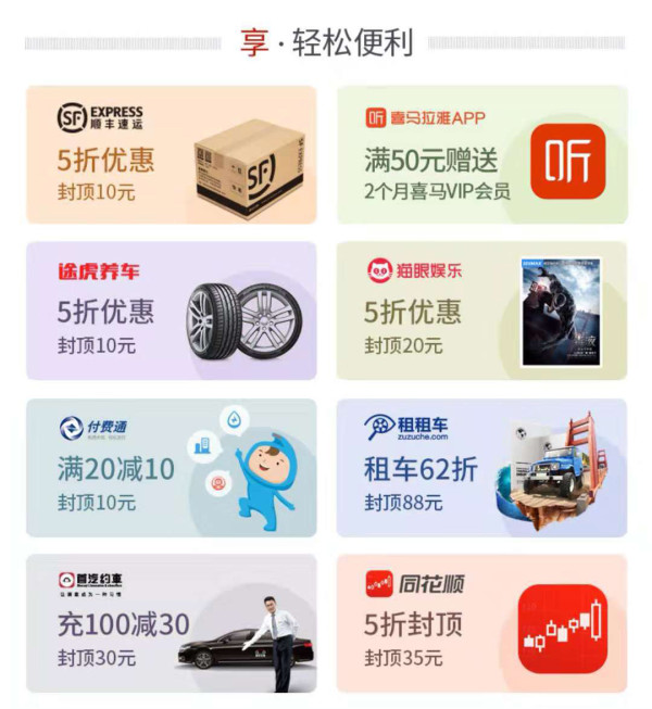 银联 双十二线上线下都5折