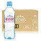 evian 依云 天然矿泉水 500ml*24瓶