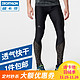 DECATHLON 迪卡侬 RUN C 男士运动裤