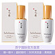 Sulwhasoo 雪花秀 滋阴润燥精华 60ml *2件