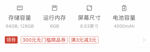 HUAWEI 华为 Mate 20 智能手机 翡冷翠 6GB+64GB