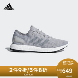 阿迪达斯 官方PureBOOST Clima China 男子 跑步鞋 CM8237 如图 42.5