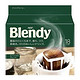 AGF Blendy 挂耳咖啡 原味咖啡 7g*18袋 *4件+凑单品