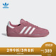 阿迪达斯官方adidas 三叶草 SAMBA OG W 女子 经典鞋 B44684 如图 38 *3件+凑单品