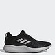 adidas 阿迪达斯 alphabounce rc m DA9768 男子跑步鞋 *3件