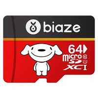 京东PLUS会员：Biaze 毕亚兹 Class10 UHS-I MicroSD（TF）储存卡 64GB