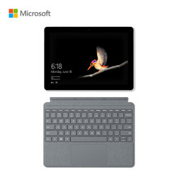 Microsoft 微软 Surface Go 10英寸二合一平板电脑（4415Y、4GB、64GB）亮铂金键盘套装