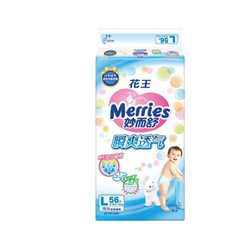 Merries 妙而舒 瞬爽透气 婴儿纸尿裤 L56片 *5件